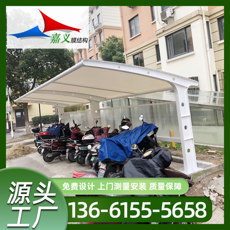 【膜结构】厂家遮阳遮雨停车棚膜结构 定制安装电动车膜结构车棚充电桩