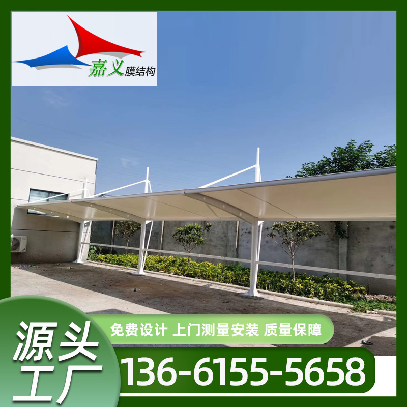 【停车棚】源头工厂生产膜结构车棚 停车棚 汽车车棚遮阳棚防紫外线