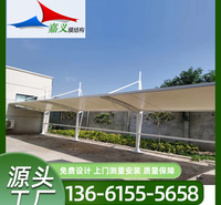 【停车棚】源头工厂生产膜结构车棚 停车棚 汽车车棚遮阳棚<em>防</em>紫外线