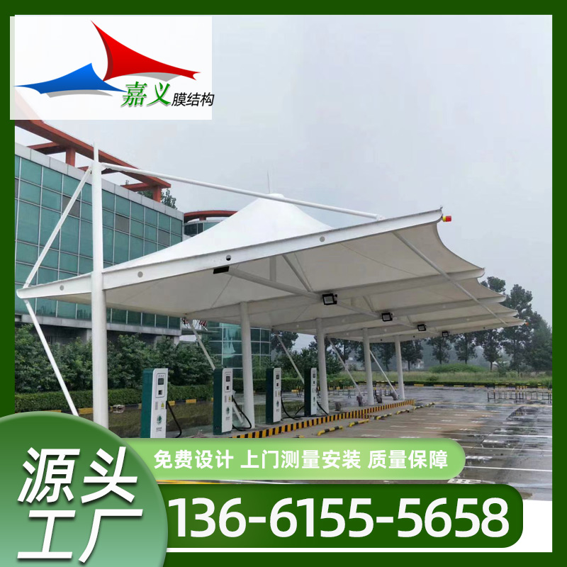 膜结构停车棚 电动车雨棚  张拉膜 膜结构汽车棚 嘉义 现货供应