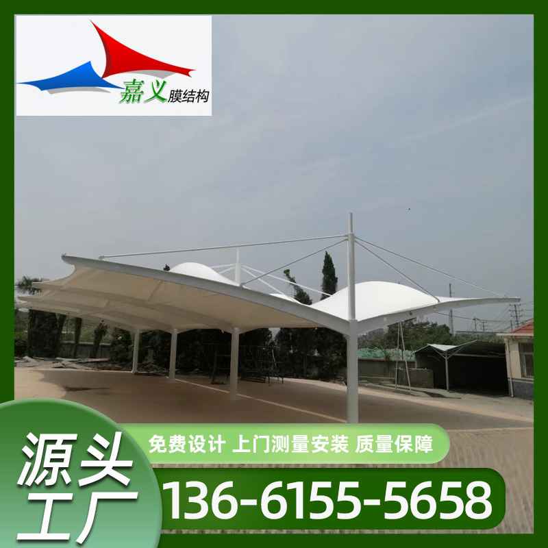 【冒顶式拉杆车棚】膜结构停车雨棚 汽车棚户外遮阳系列