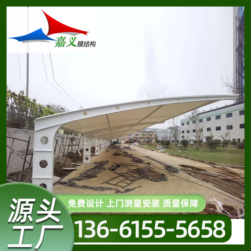 供应膜结构车棚停车棚汽车棚自行车棚 膜结构户外轿车遮阳雨棚