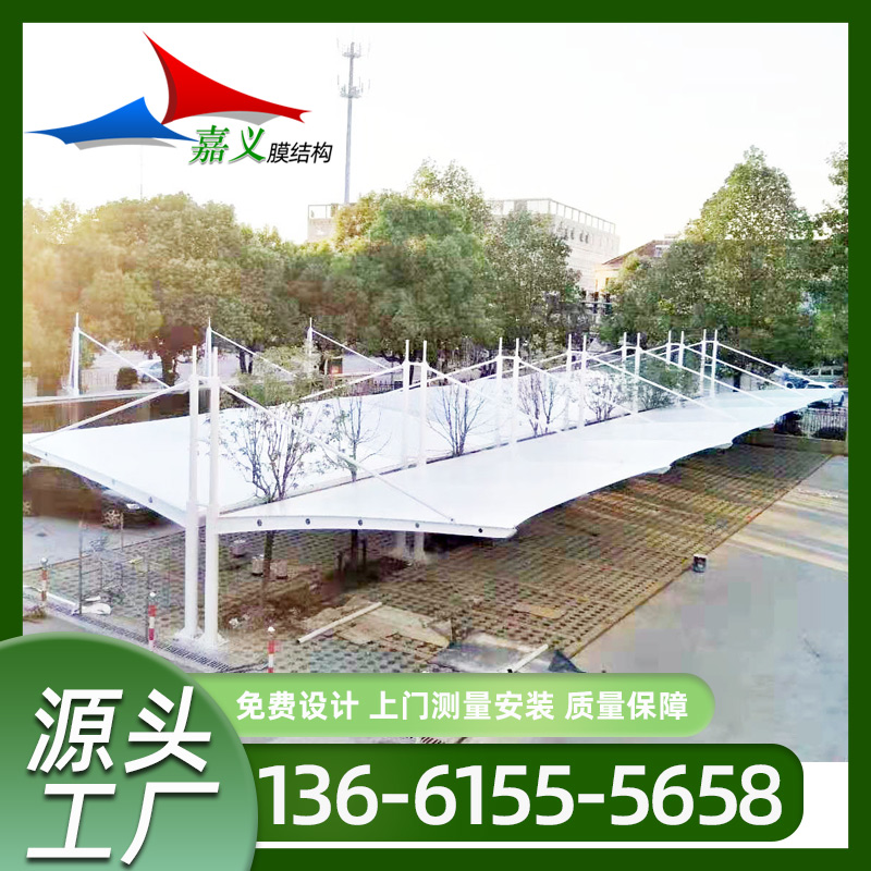 工厂定制双开膜结构车棚 PVC PTFE膜结构停车棚电瓶车雨棚汽车遮阳棚