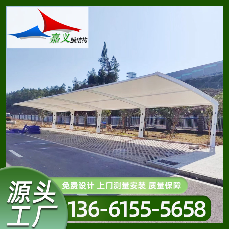 无锡厂家膜结构车棚电动车棚自行车棚户外小区工厂遮阳棚遮雨车棚