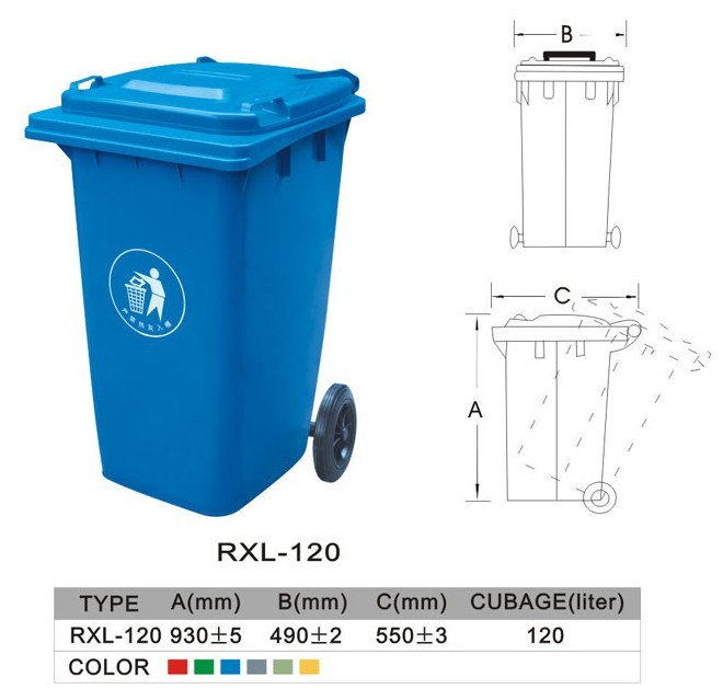 广州市花都区 垃圾分类塑料垃圾桶 社区垃圾箱 120L垃圾桶