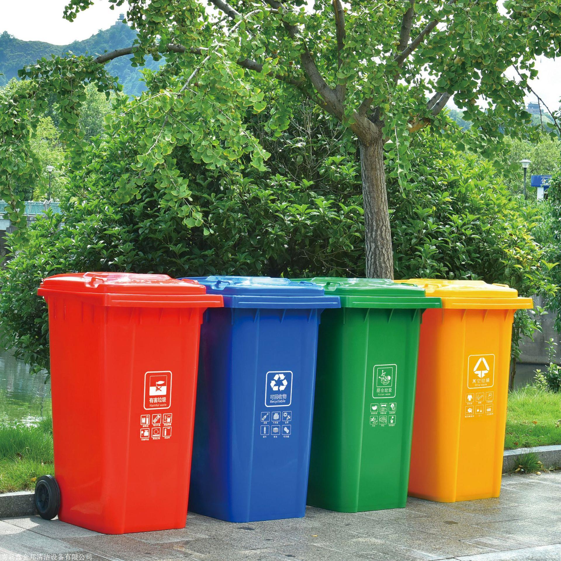佛山市三水区 塑料挂车垃圾桶 大量批发 240l 120L垃圾桶价格