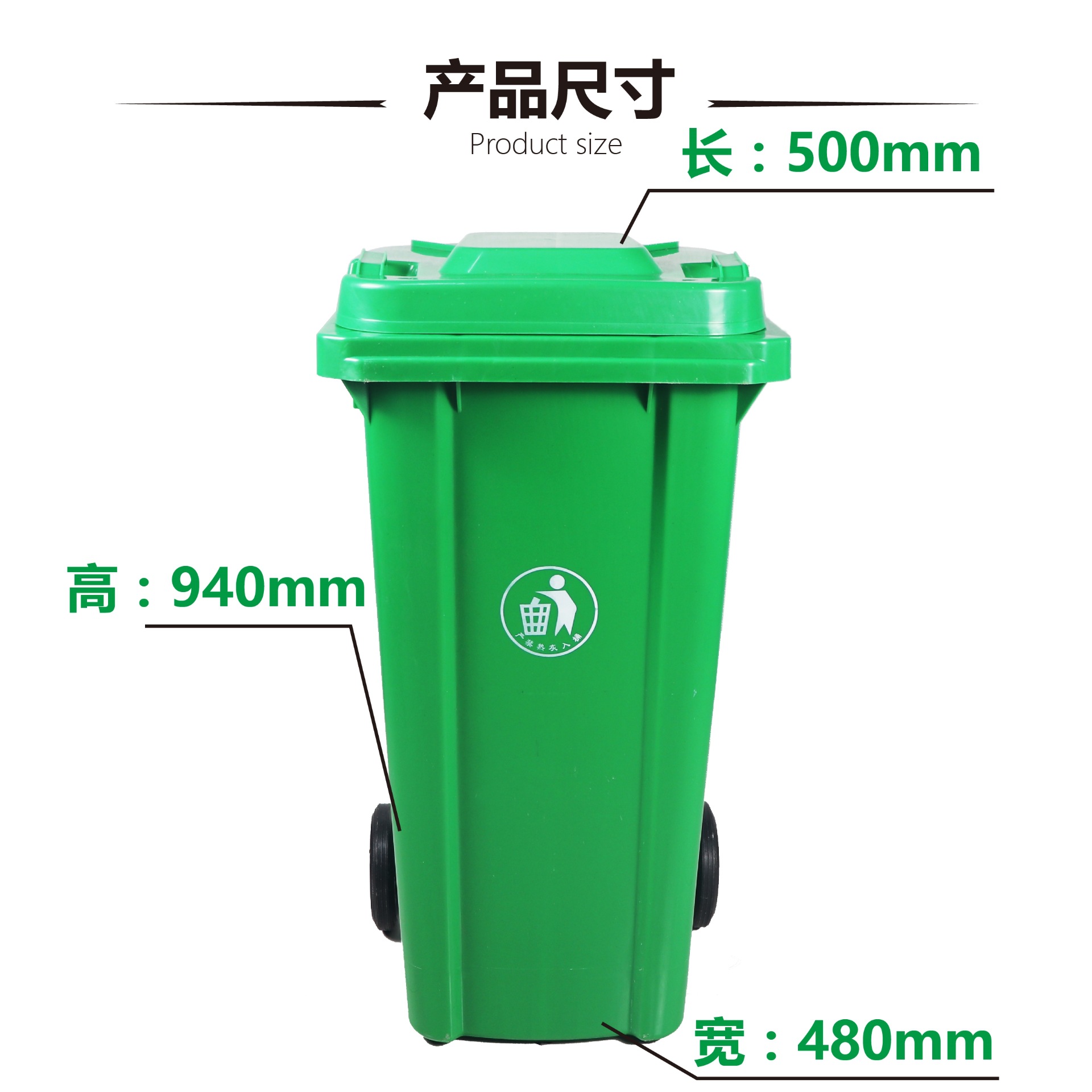 广州市越秀区 批发120L大型垃圾桶 可挂车 环卫垃圾桶