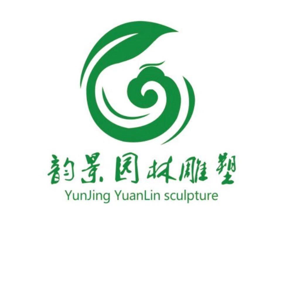 曲阳韵景雕塑有限公司 标志