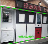 分必得FBD垃圾分类平台软硬件源头厂商--江苏一键联