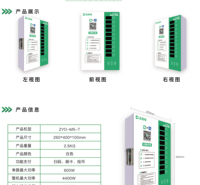 扫码刷卡投币一体化的全面触摸充电桩