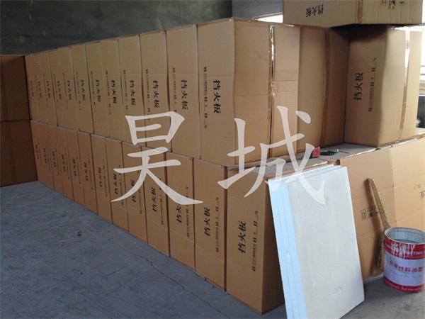 硅酸铝挡火板厂家批量生产薄利销售