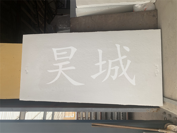 陶瓷纤维挡火板 硅酸铝纤维板 专业生产厂家 供应优质货源