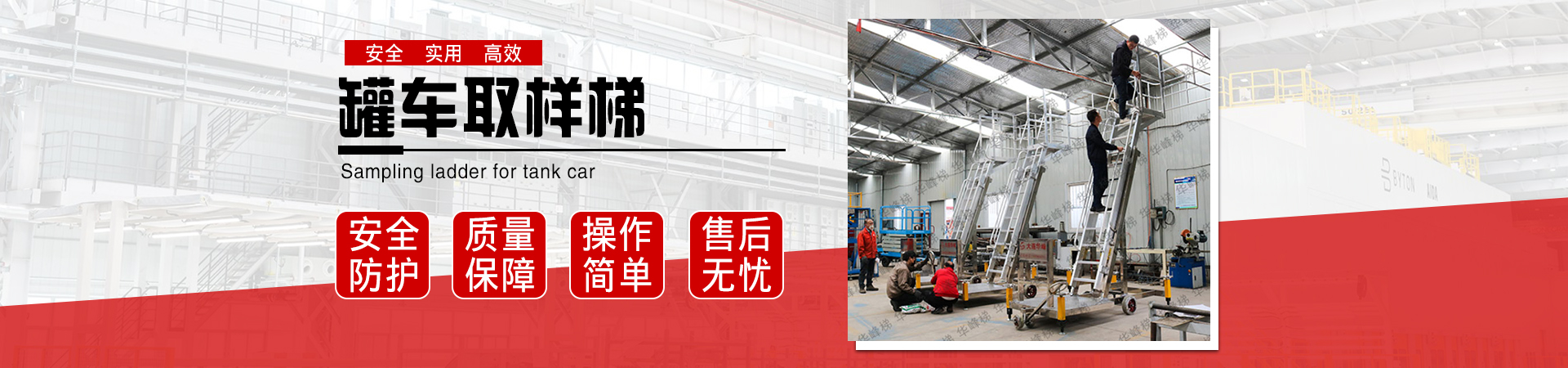 大连华峰白钢铝业有限公司 主营产品