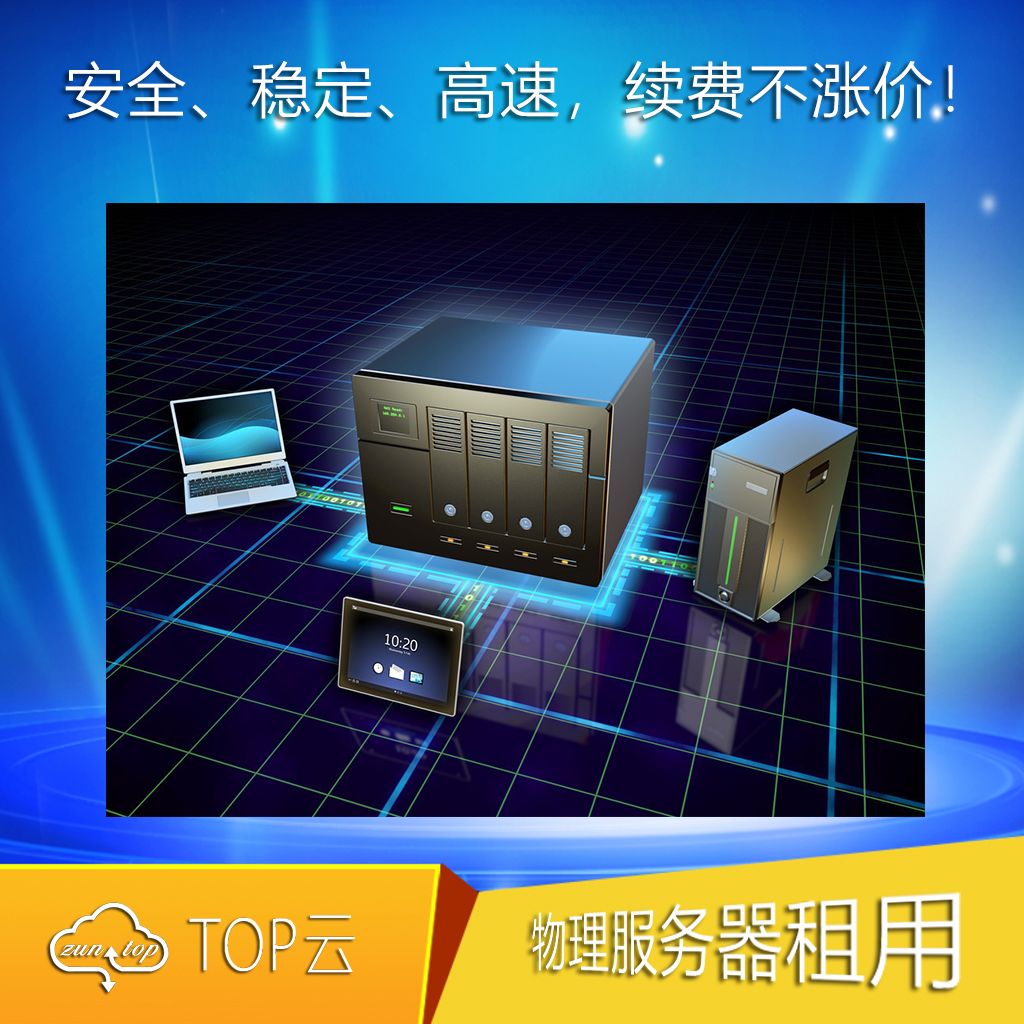 香港物理服务器,CTGNet GIA专线直联,独享10M CN2带宽