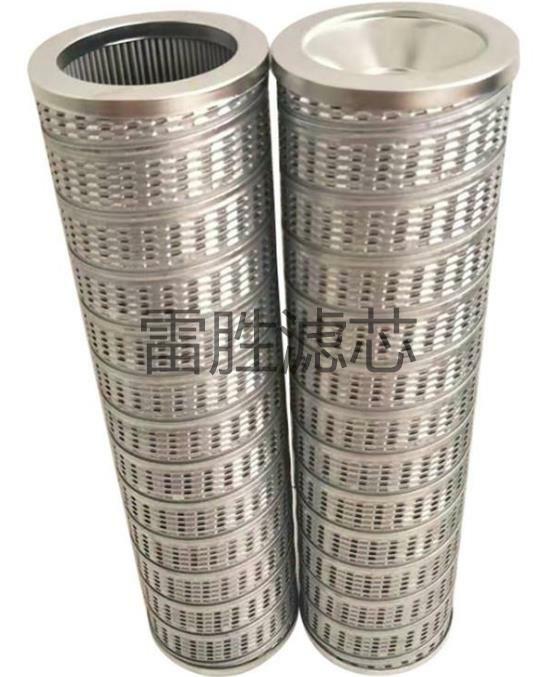 供应MR6304A10A 液压油滤芯 过滤器滤芯  雷胜滤芯 可定制 欢迎订购