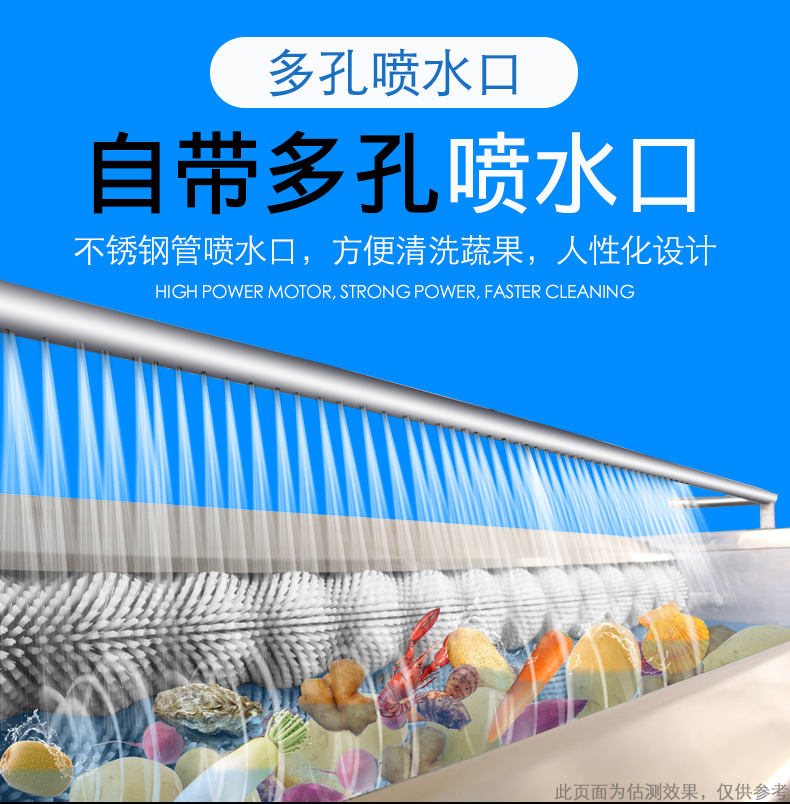 全自动裕科胡萝卜毛辊清洗机