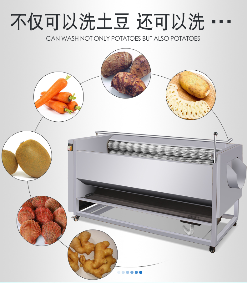 全自动裕科苹果毛辊清洗机