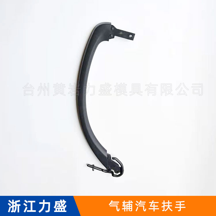 注塑模具气辅模具汽车扶手模具汽车配件模具塑料模具加工力盛模具