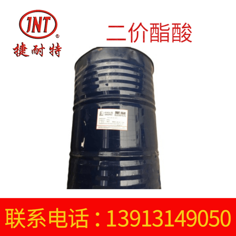  二价酸酯慢干溶剂 无色无味稀释剂 DBE工业二价酸酯