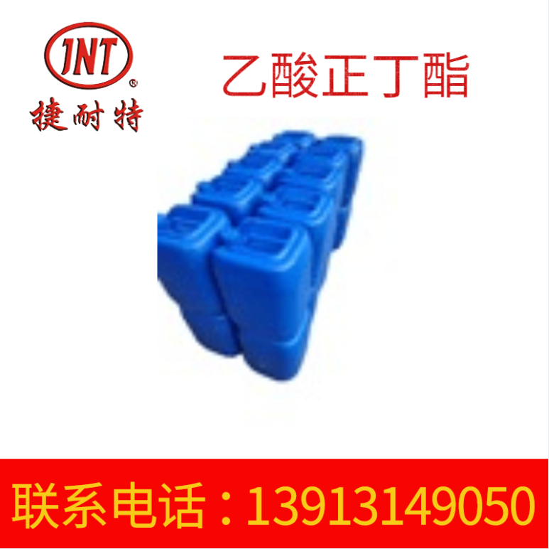 99.9乙酸丁酯 乙酸正丁酯金属涂层 涂料稀释剂 