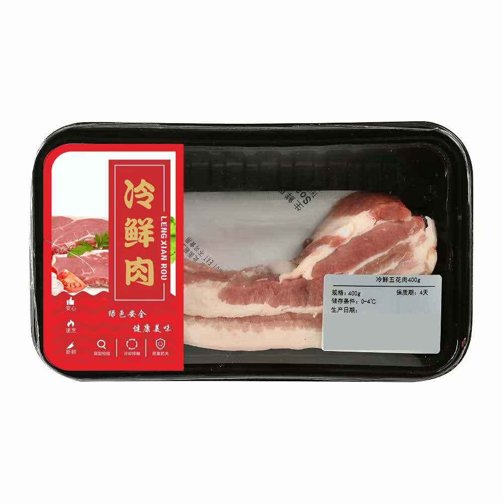 冷鲜五花肉气调保鲜包装 冰鲜肉品气调包装盒 食品冷鲜肉气调包装封口膜