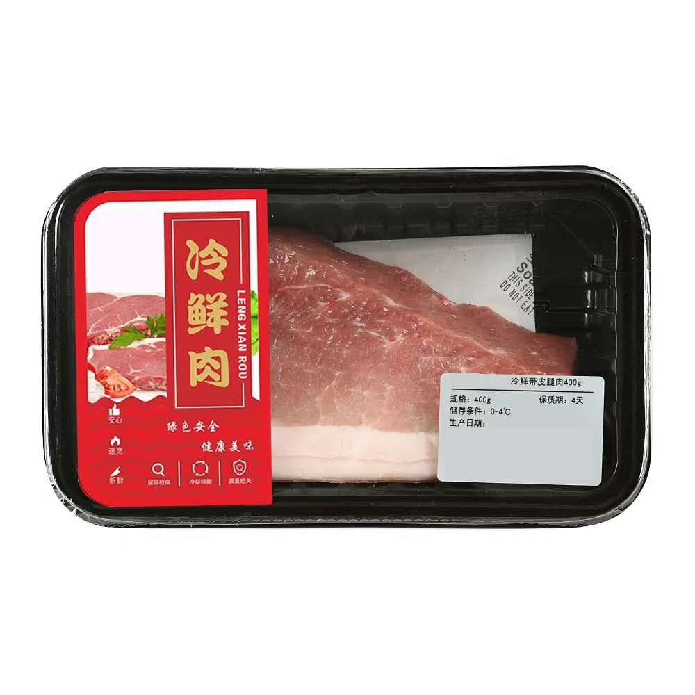 冷鲜腿肉气调保鲜包装 猪肉 肉块肉片肉品气调包装盒 食品冷鲜肉气调包装封口膜