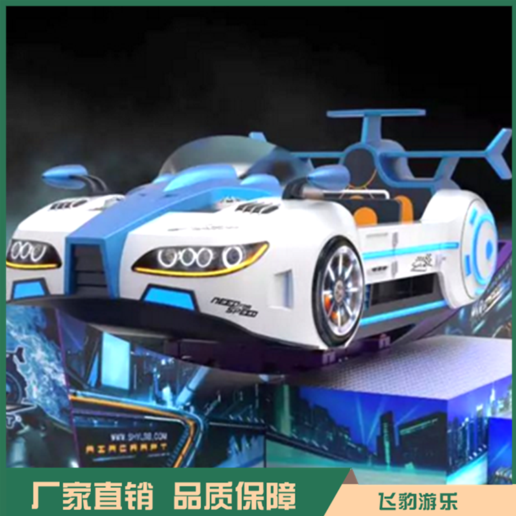 F1极速弯月飞车 F1极速飘车 源头厂家 价格优惠