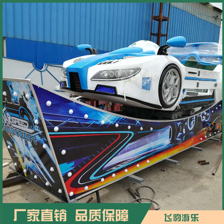 儿童游乐设施F1极速飘车 F1极速飘车厂家 欢迎咨询 品类齐全