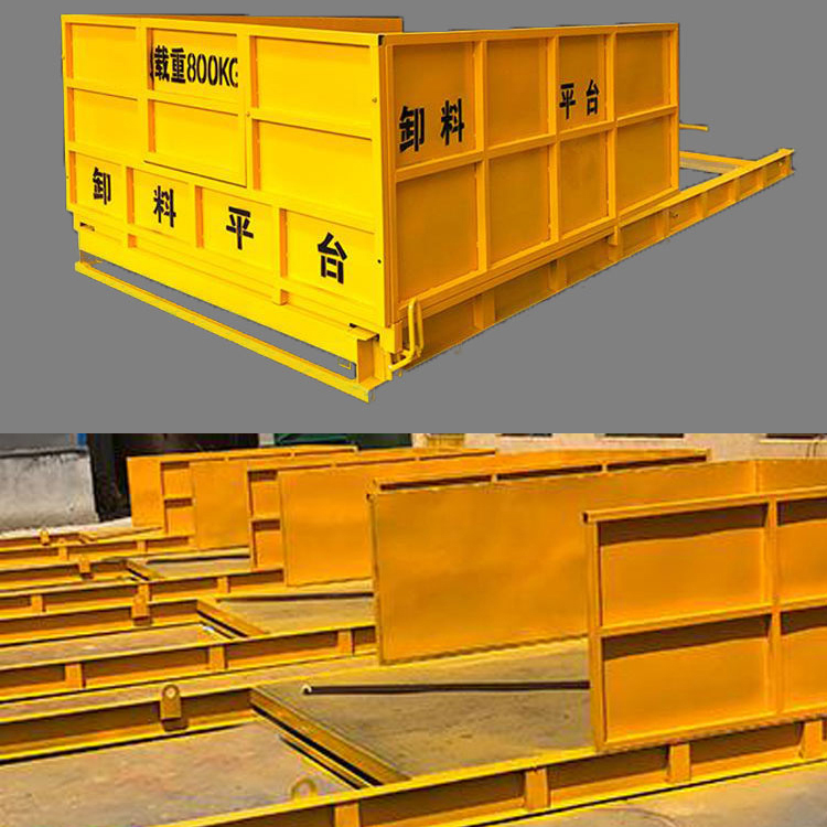 建筑落地式卸料平台  伸缩抽屉式升降卸料平台   永邦生产   西藏  施工工地高楼层卸货平台 