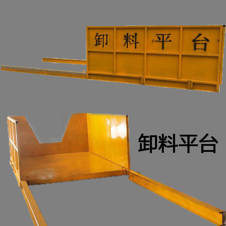 小型工地卸料平台     建筑用悬挑式卸料平台  永邦生产   湖北  移动升降式卸货平台 