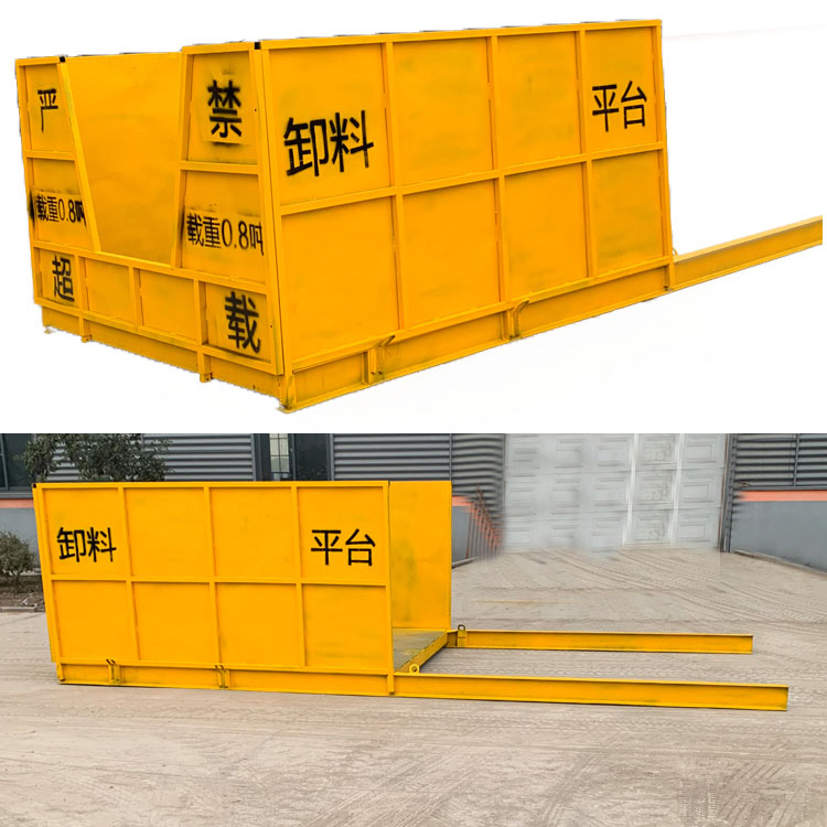 新型移动式施工卸货平台   悬挑升降式卸料平台   永邦生产   福建    工地现场高楼层周转平台