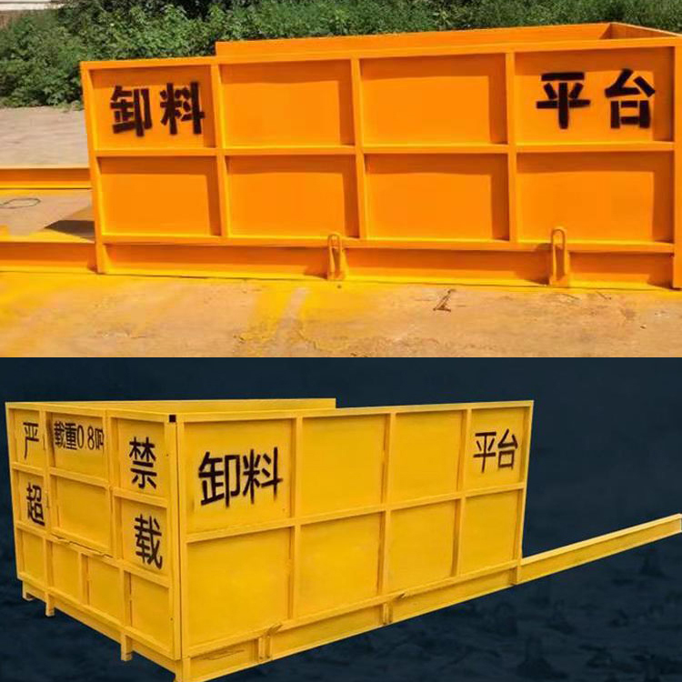 小型工地卸料平台    新型定型化卸货平台   永邦生产   江西   高楼层施工装卸材料的周转平台