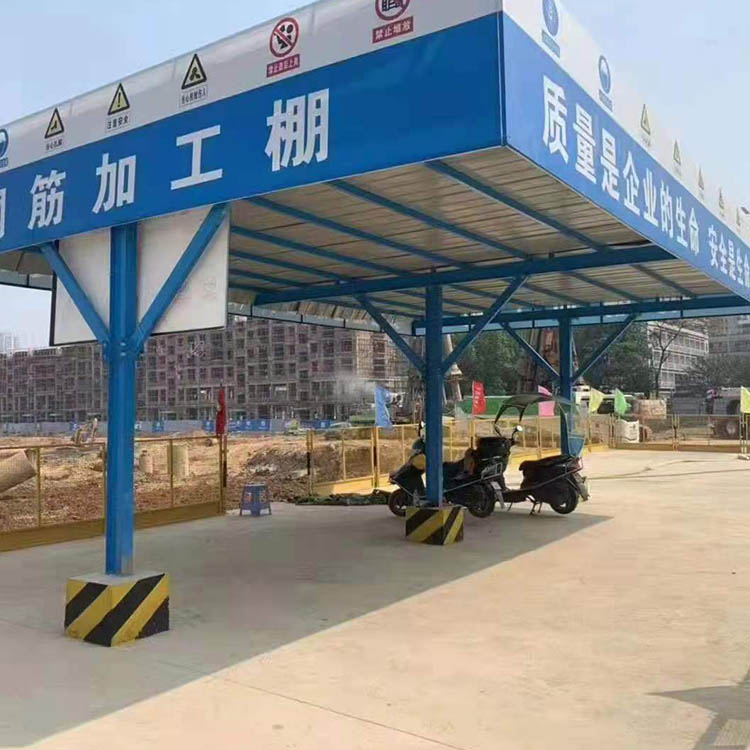 供应 标准化建筑钢筋加工棚 工地防护棚 单立柱工地钢筋棚 优良选材