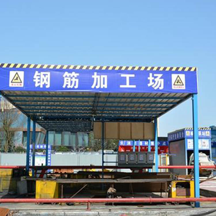 厂家供应 双立柱钢筋棚 钢筋加工棚 单立柱钢筋加工棚 可定制