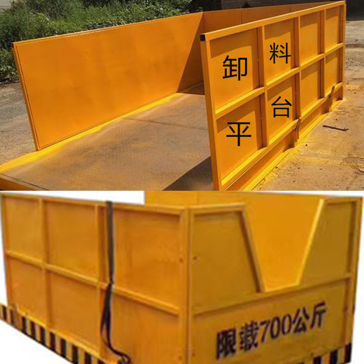 施工工地高楼层卸货平台   伸缩抽屉式升降卸料平台   永邦生产   四川   建筑落地式卸料平台