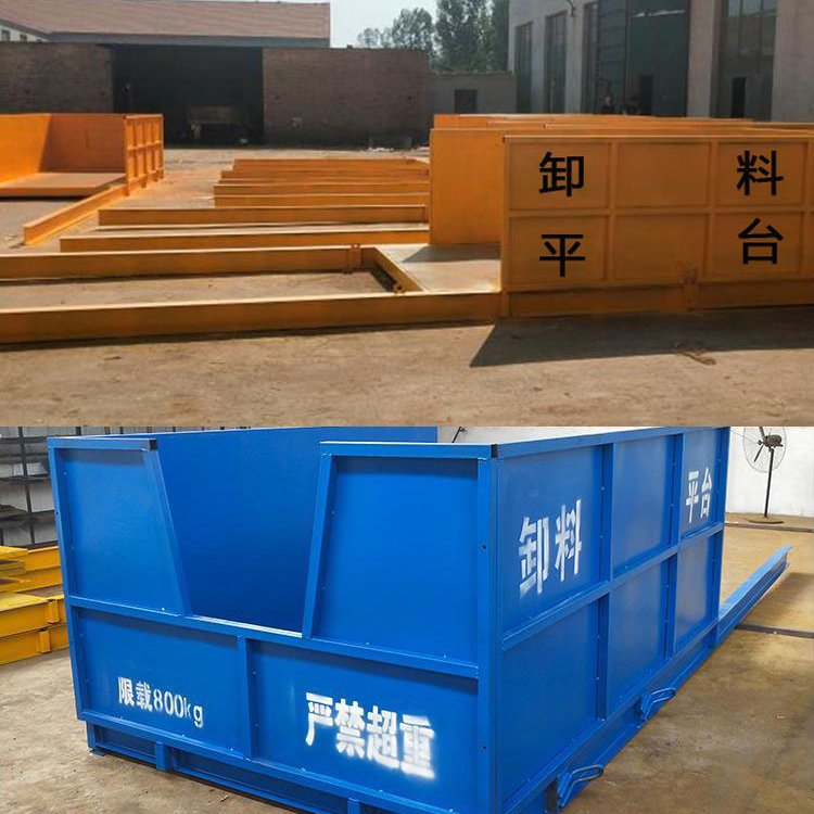 定型化卸料平台  工地施工现场卸货平台    永邦生产   湖南   伸缩式高楼层材料周转平
