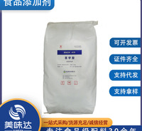武汉有机苯甲酸钠 食品级保鲜防腐剂 苯甲酸钠 量大价格洽谈