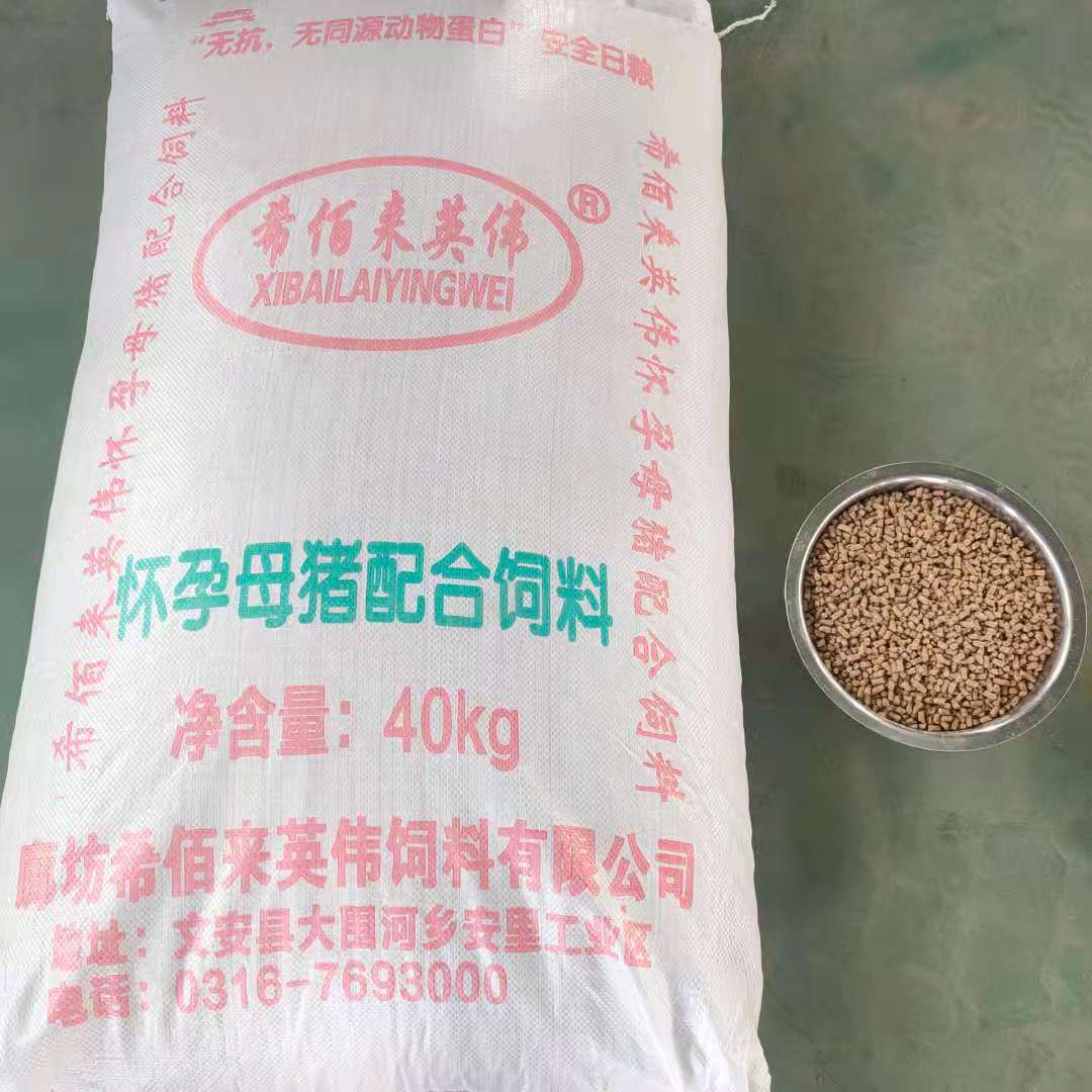 长期供应怀孕母猪预混料 母猪怀孕期饲料 怀孕母猪预混料 按时发货