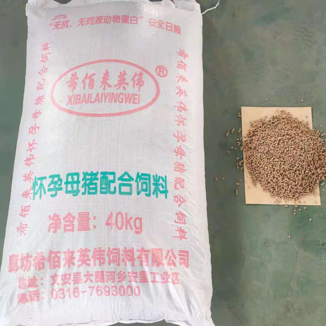 长期供应怀孕母猪预混料 母猪怀孕期饲料 怀孕母猪预混料 按时发货
