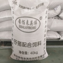 现货供应仔猪饲料 仔猪饲料 小猪用配合饲料 营养丰富