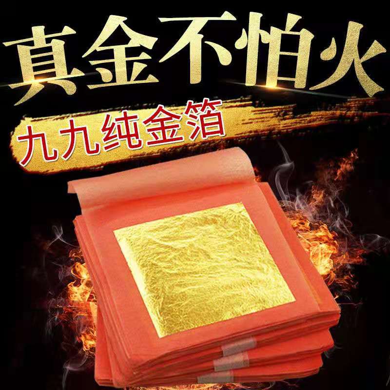 KTV会所贴金工程金梓金箔厂家专业承接佛像贴金,酒店贴金业务