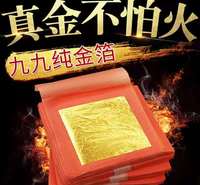 KTV会所贴金工程金梓金箔厂家专业承接佛像贴金,酒店贴金业务