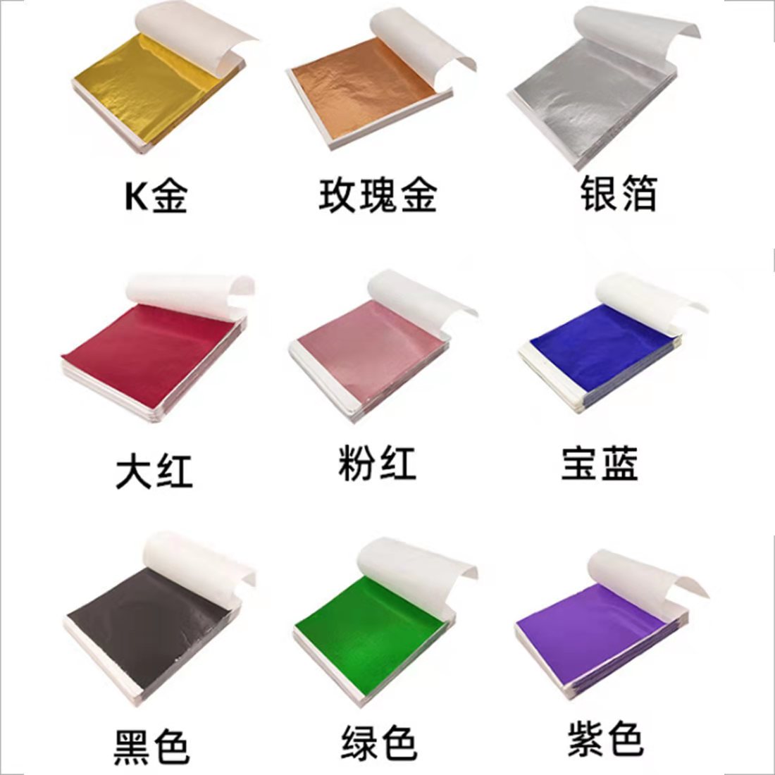 厂家直供彩色金箔纸美甲化妆品史莱姆手机壳碎金箔纸