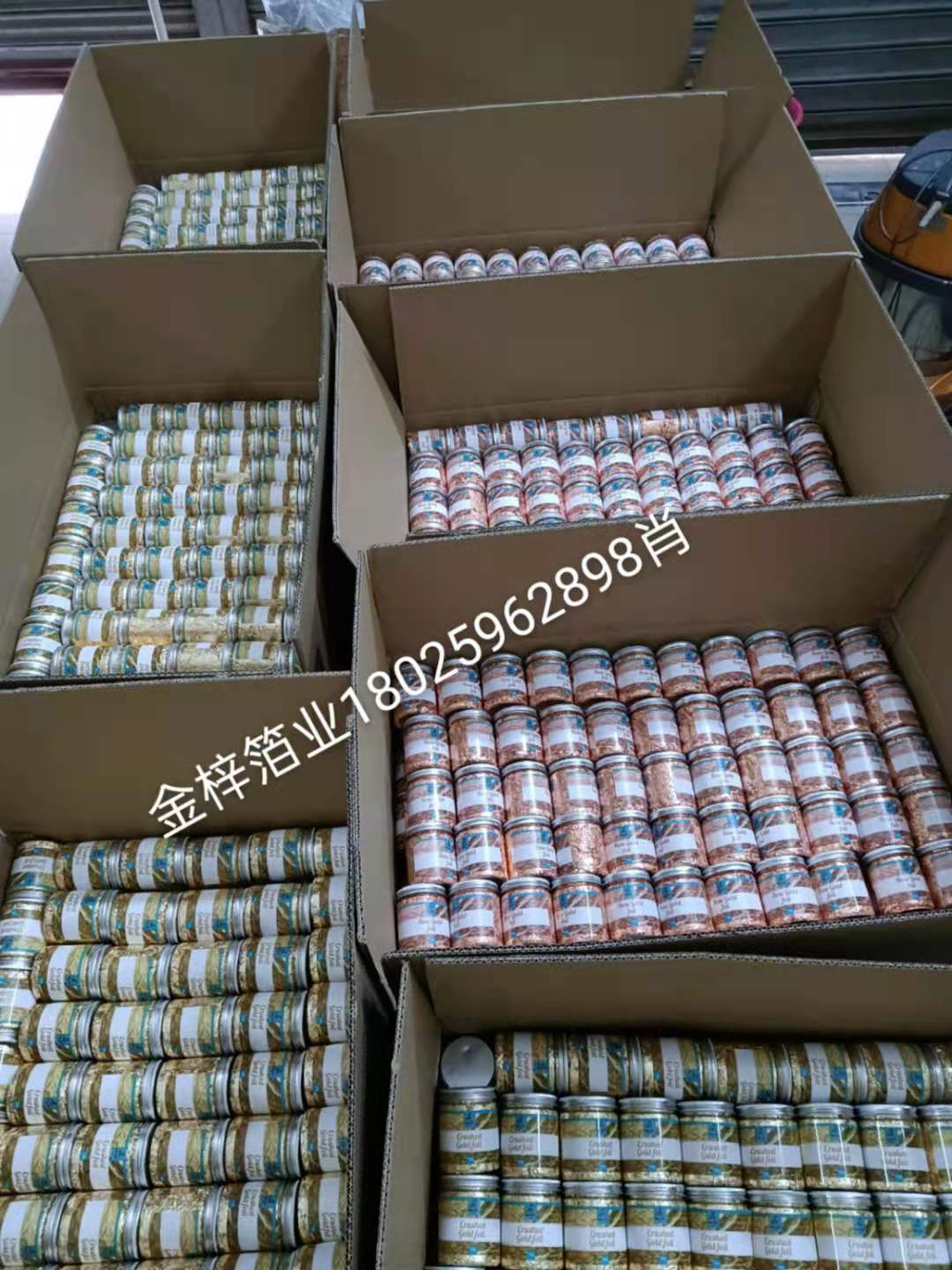 金梓厂家供应碎银箔 碎纸箔片贝壳原料 工程金箔不氧化碎金箔