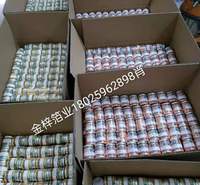 金梓箔业工程金箔不氧化碎金箔供应碎银箔 碎纸箔片贝壳原料