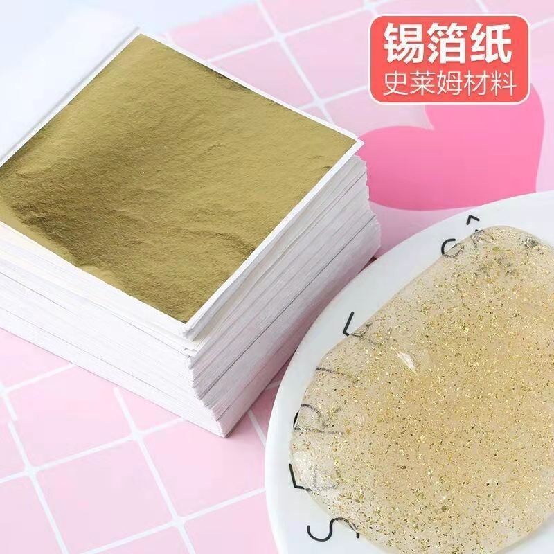  现货大量供应9X9金箔纸 双面金箔 银箔 装修线条水晶泥仿金箔纸