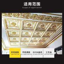 金梓专业承接室内外大小工程贴金贴银箔装饰业务