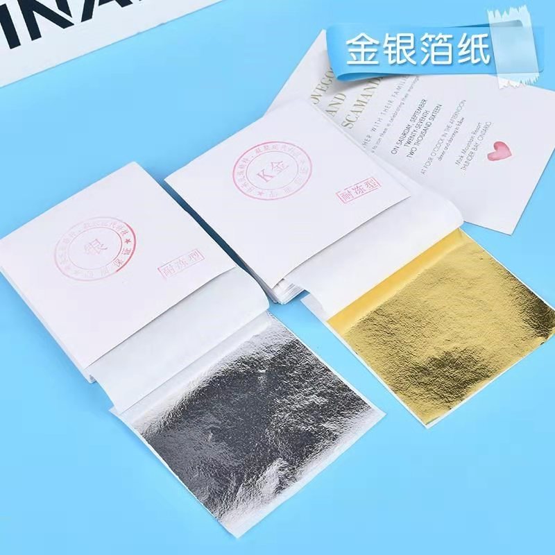  金银箔9*9cm装饰史莱姆水晶泥贴箔纸金梓厂家热卖金箔银箔