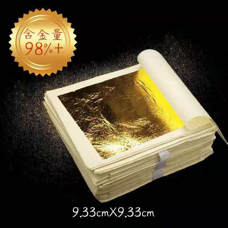 寺庙贴真金箔佛像贴金箔 牌匾 工艺品贴98真金箔装饰工程