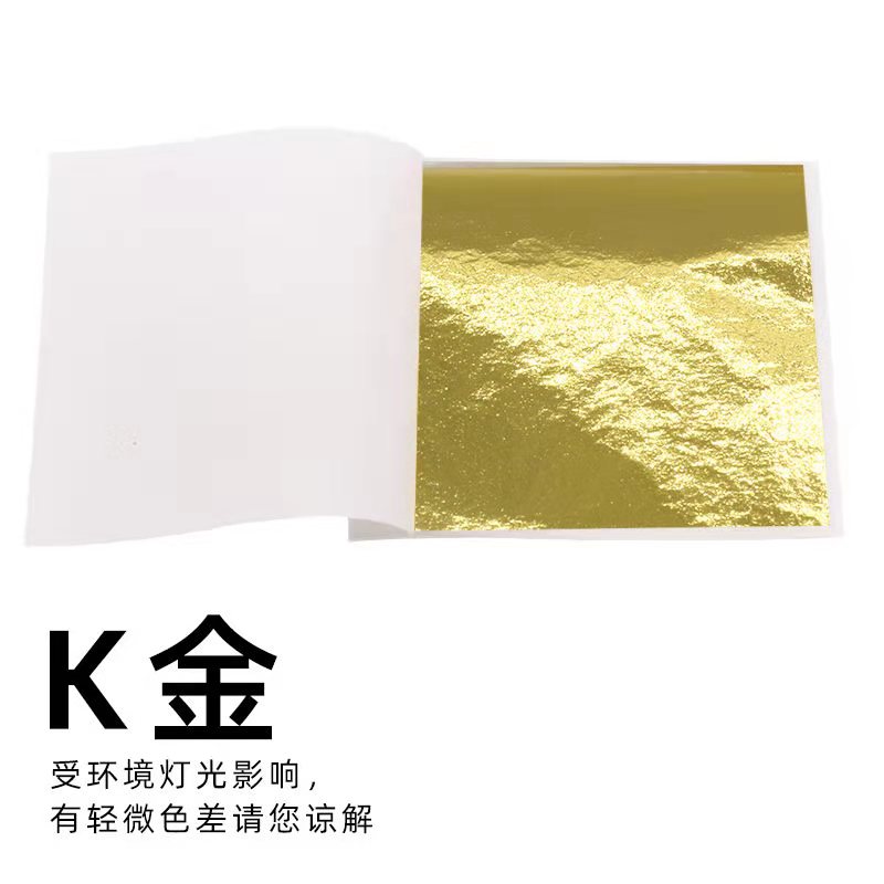 金梓生产不打卷家具用银箔 9*9CM装饰银箔防冻粉亮型仿银箔